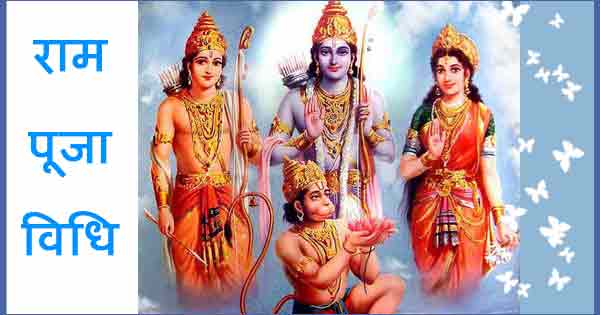 Lord Rama Puja Vidhi for Ram Navmi and Other Occassions