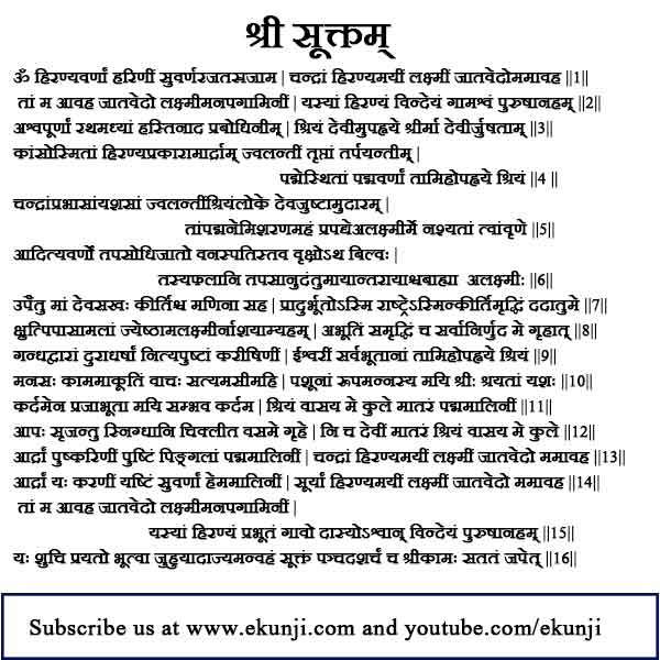 havan-vidhi-pdf